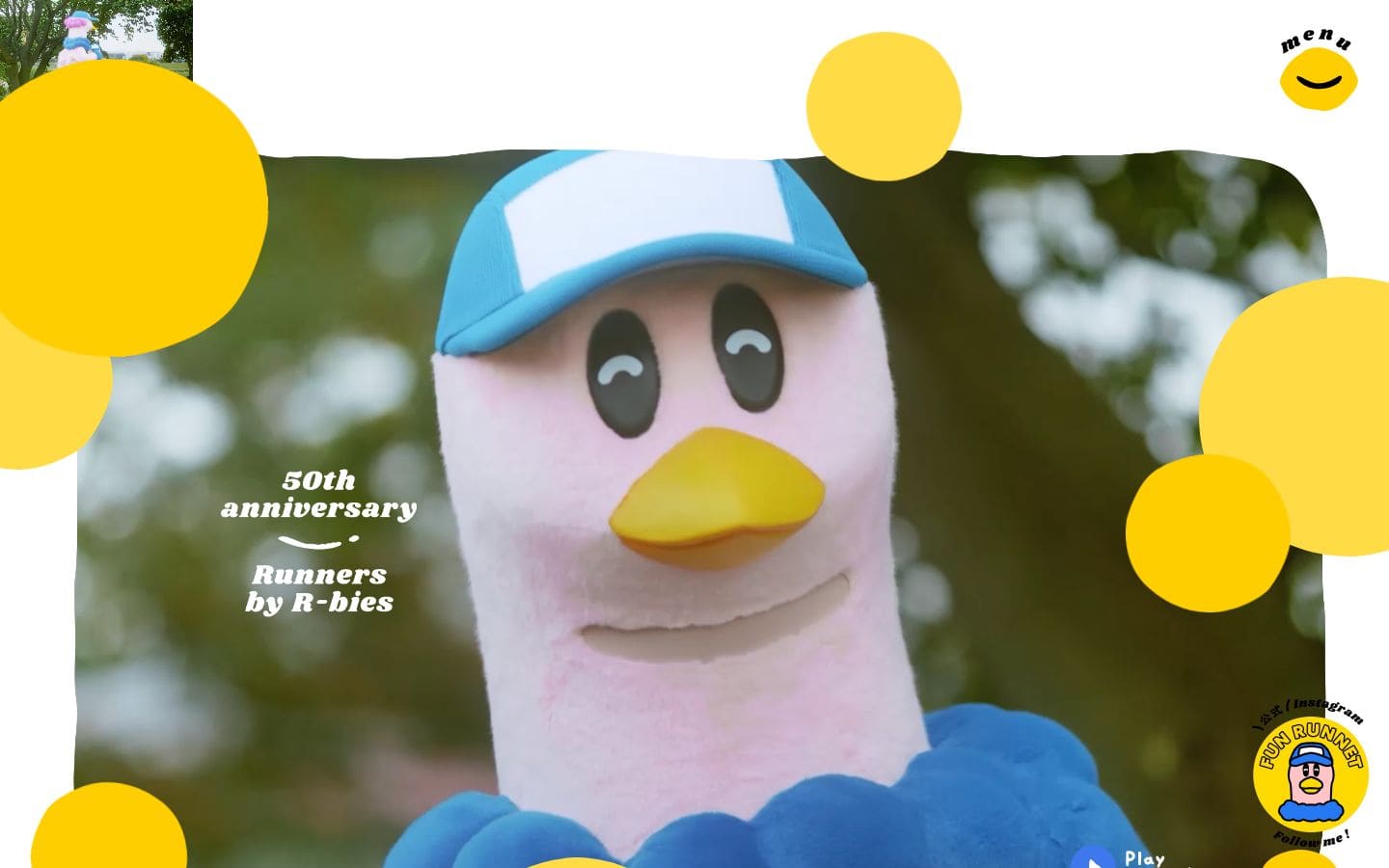 株式会社アールビーズ 創立50周年特設サイト PC表示