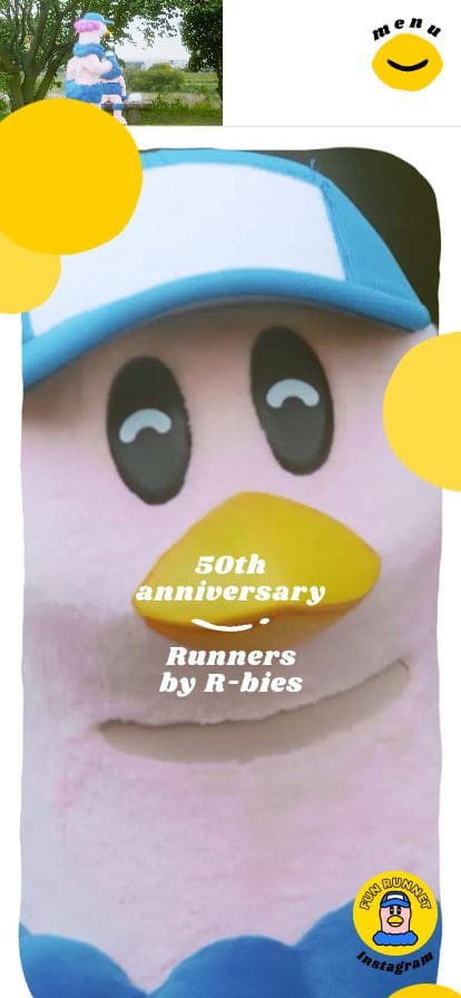 株式会社アールビーズ 創立50周年特設サイト スマホ表示