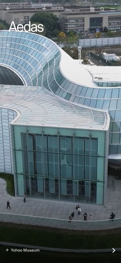 Aedas スマホ表示