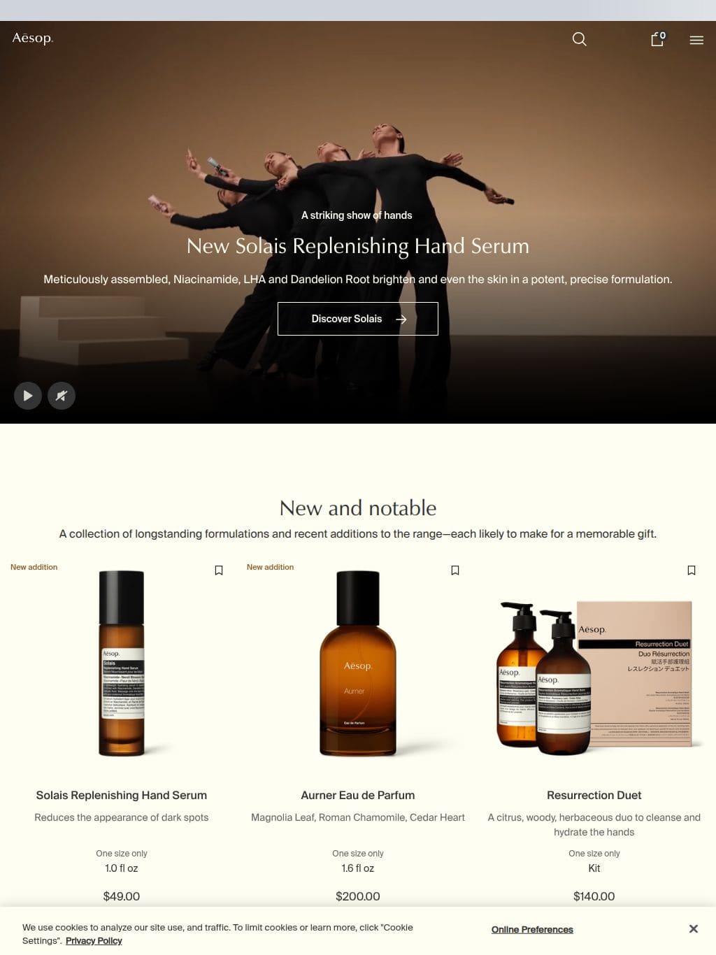 Aesop タブレット表示