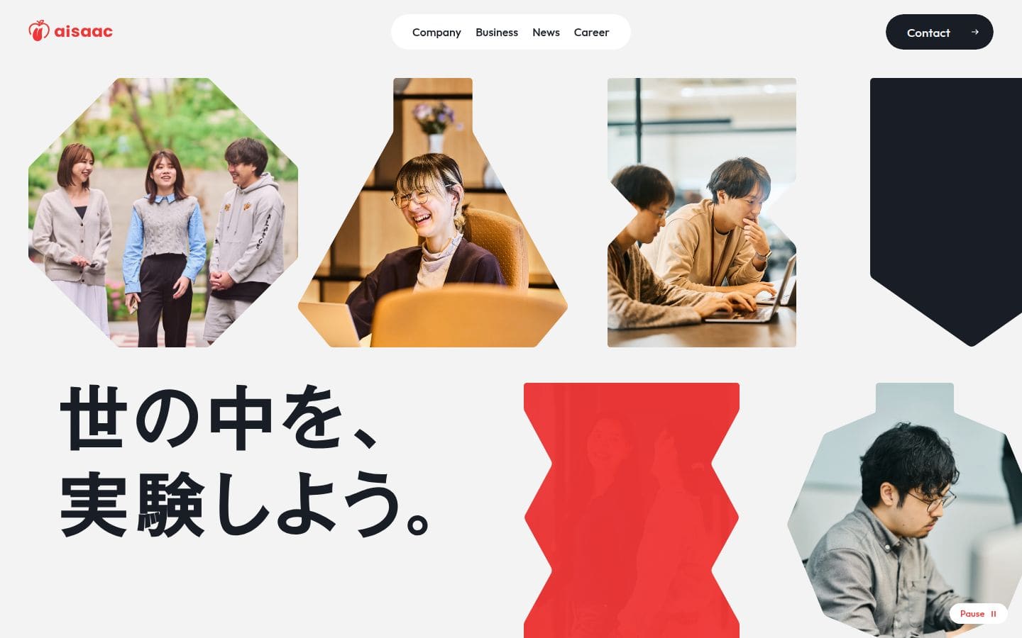アイザック株式会社 - aisaac inc. PC表示