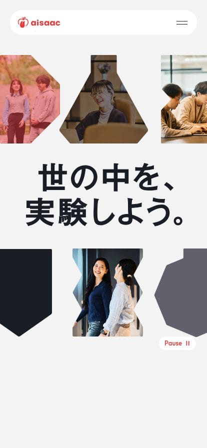 アイザック株式会社 - aisaac inc. スマホ表示