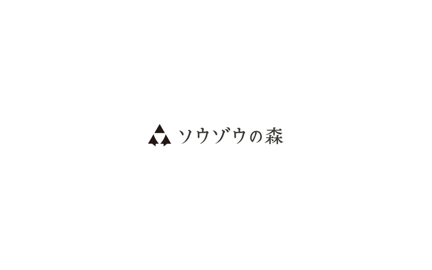 秋田 COI-NEXT ソウゾウの森プロジェクト PC表示
