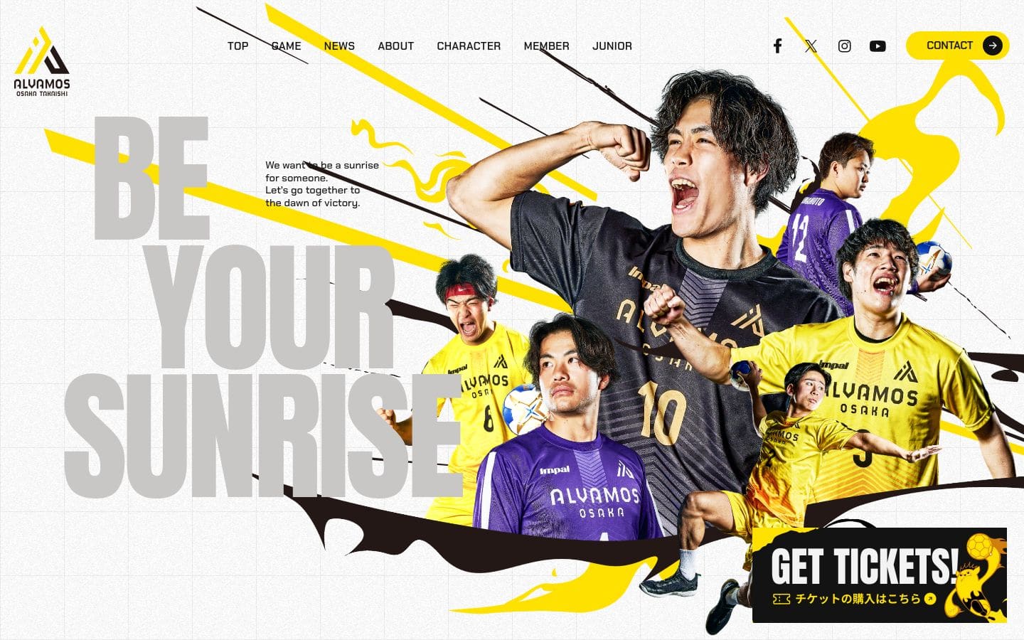 アルバモス大阪高石 オフィシャルサイト PC表示