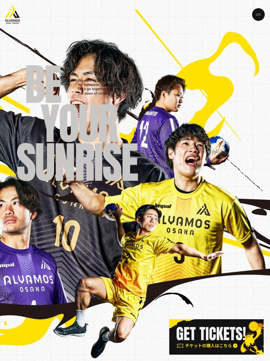アルバモス大阪高石 オフィシャルサイト タブレット表示