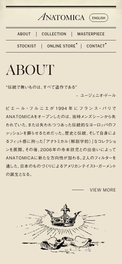 ANATOMICA｜アナトミカ公式サイト スマホ表示
