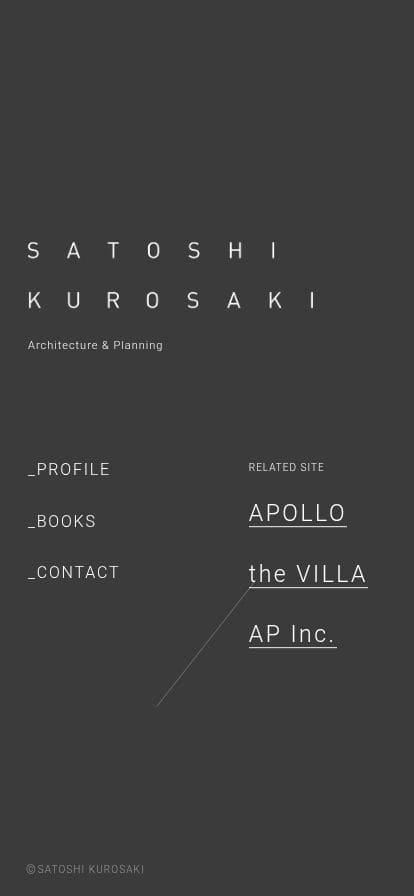 アポロ建築事務所 スマホ表示