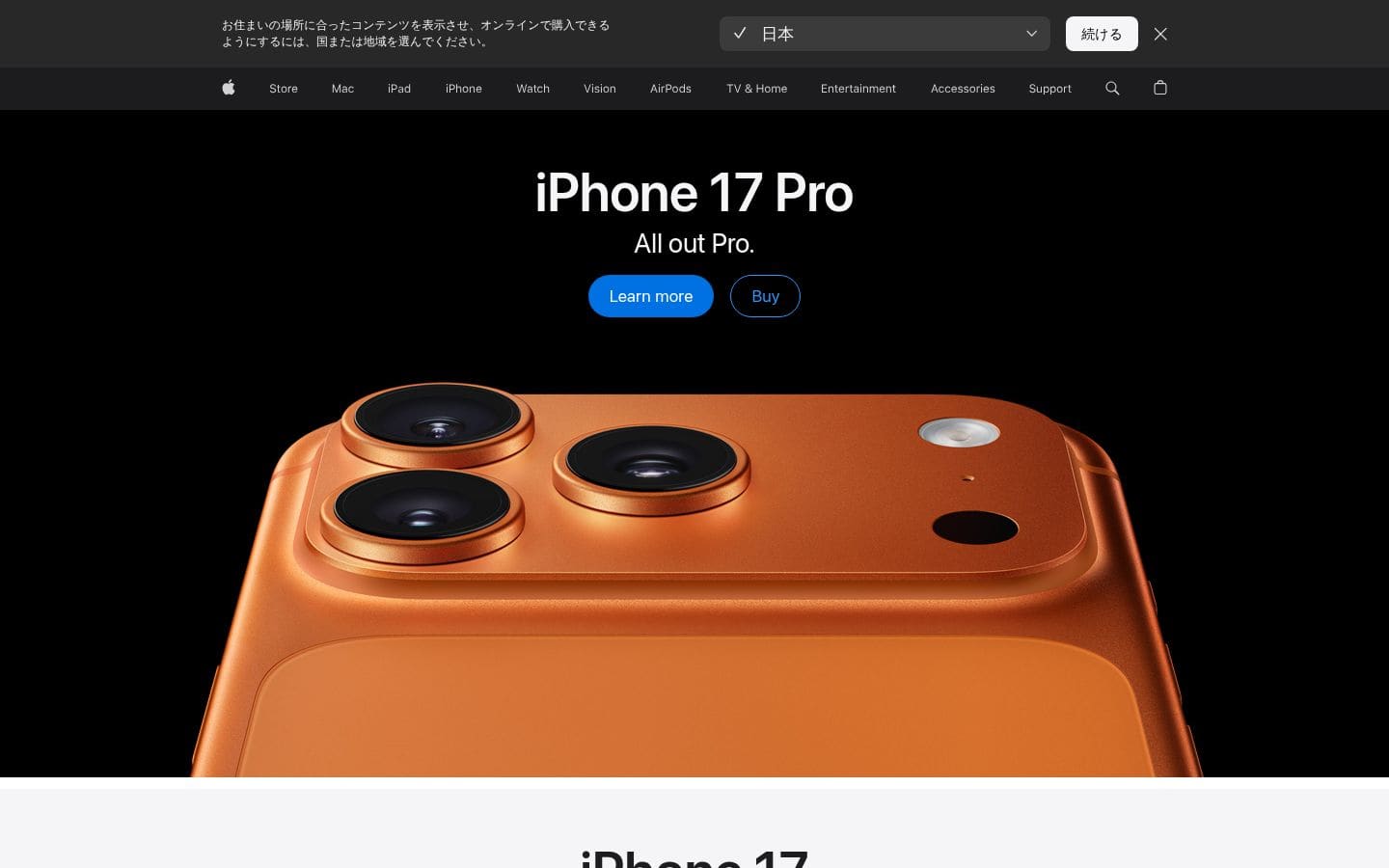 Apple PC表示