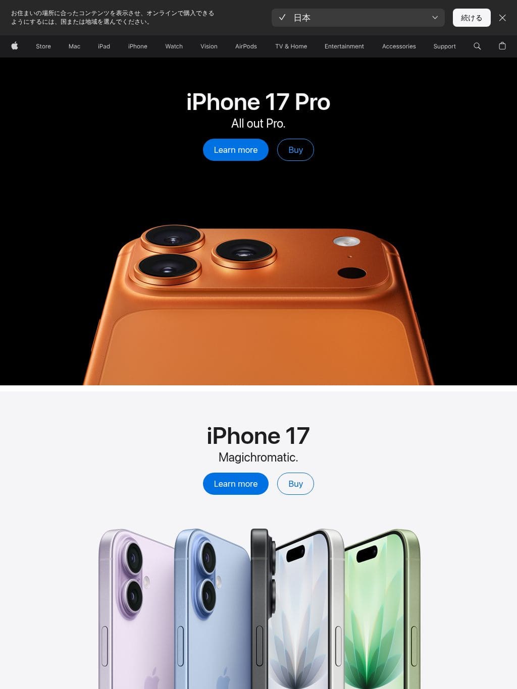 Apple タブレット表示