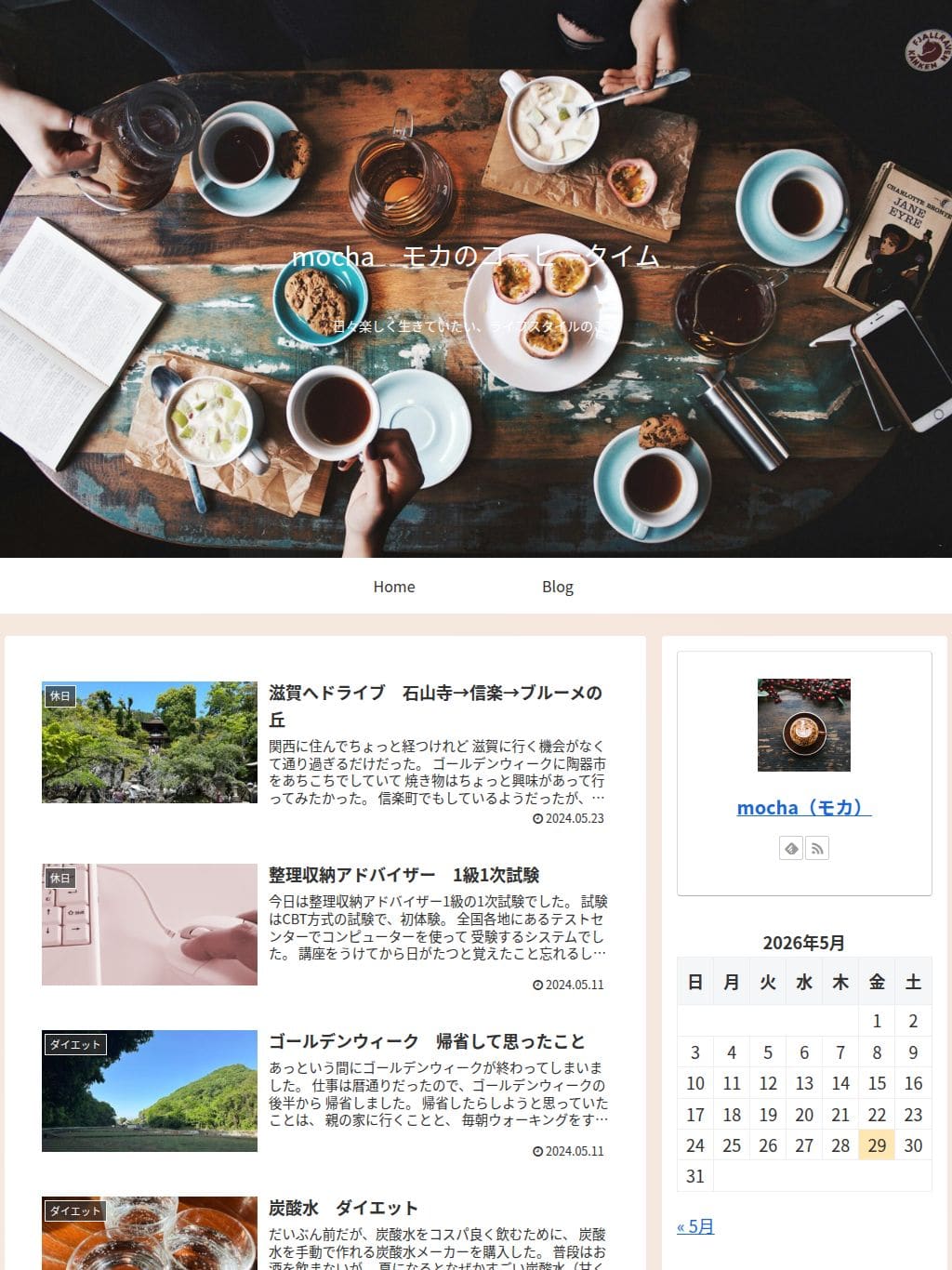 アーキ・ライフ タブレット表示