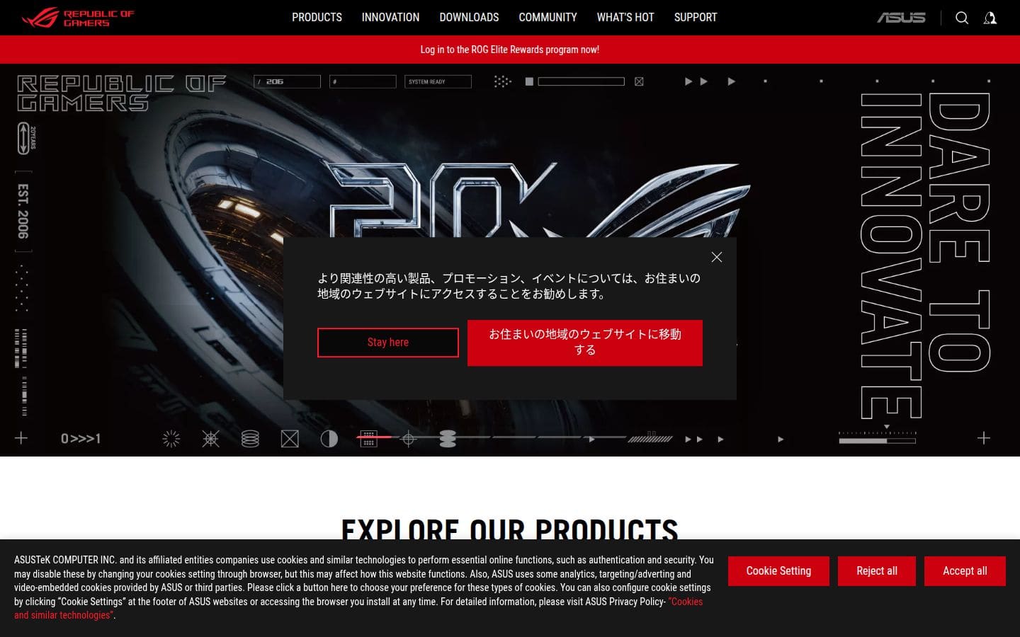 ASUS ROG × XREAL PC表示