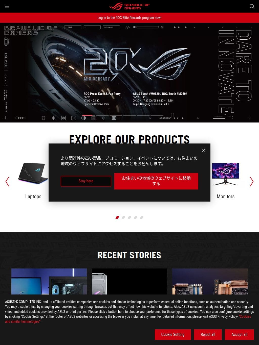 ASUS ROG × XREAL タブレット表示