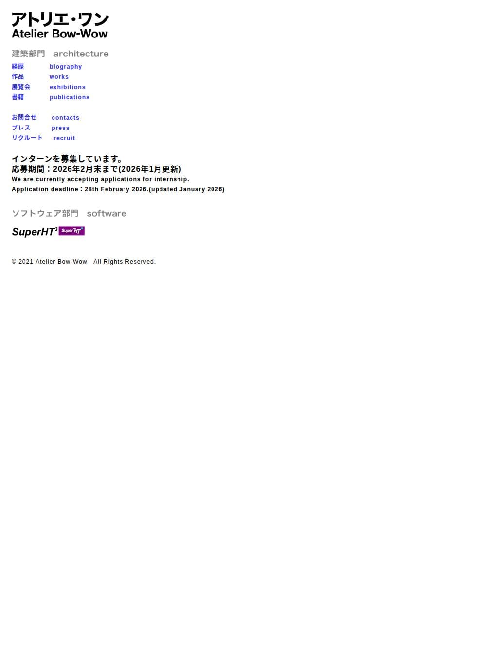 アトリエ・ワン タブレット表示