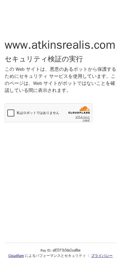 AtkinsRéalis スマホ表示