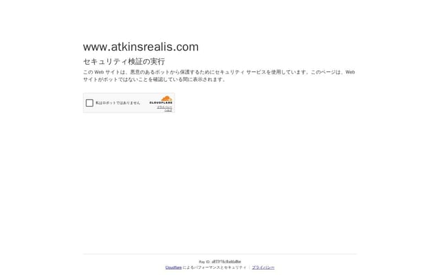 AtkinsRéalis