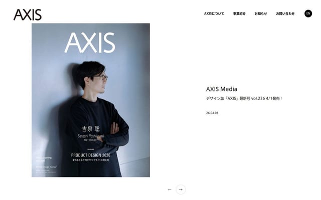AXIS gallery