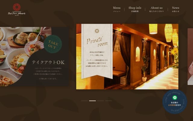 ベビーフェイスプラネッツ