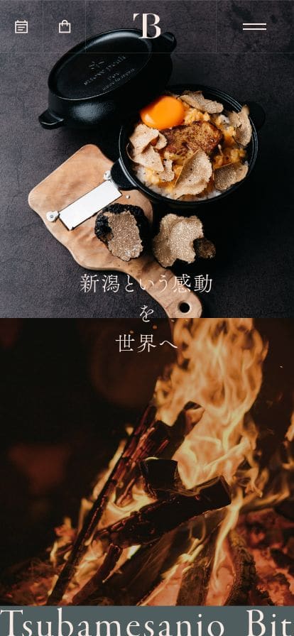 Tsubamesanjo Bit スマホ表示