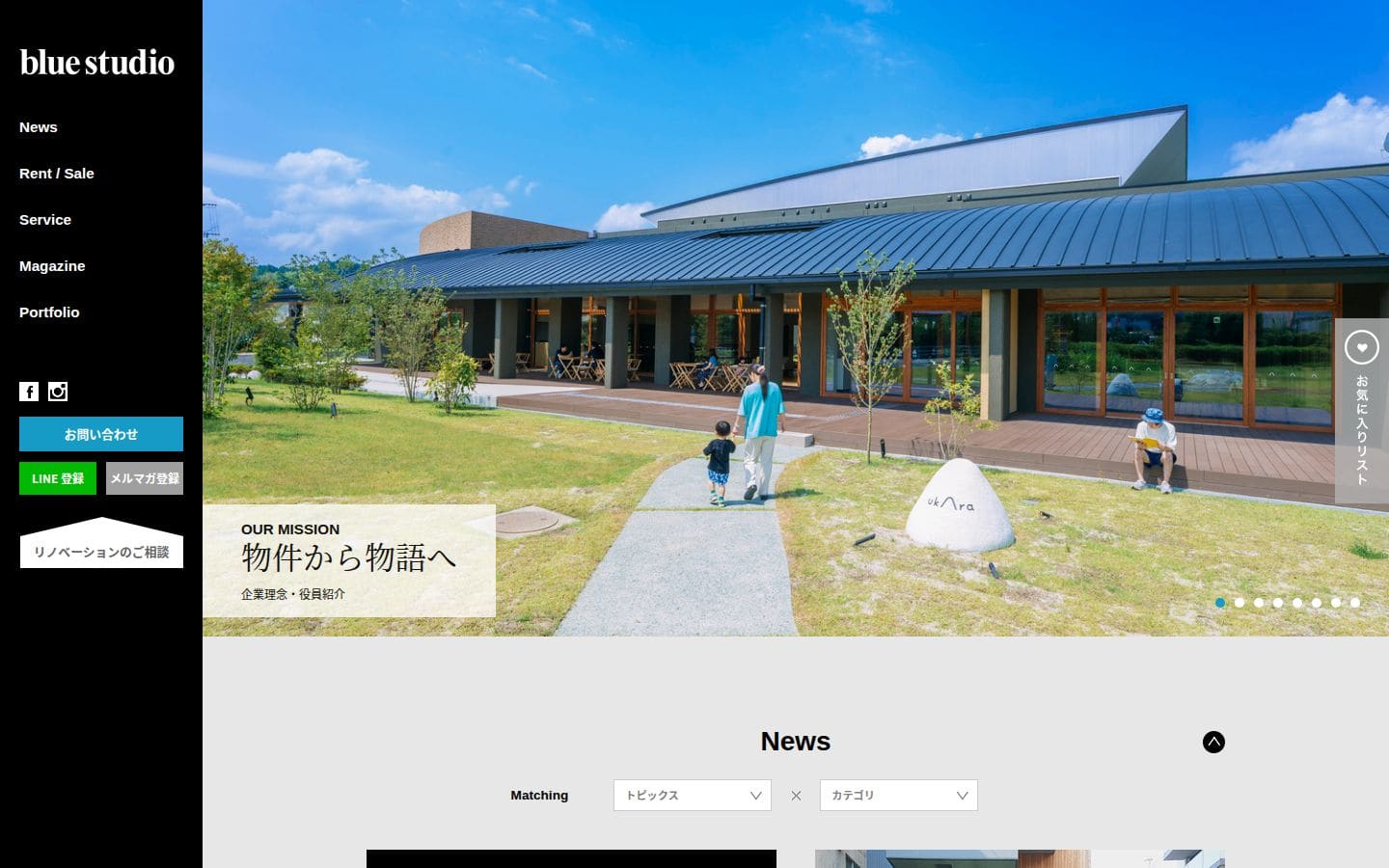 ブルースタジオ PC表示