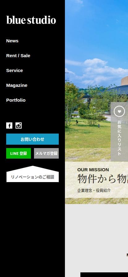 ブルースタジオ スマホ表示