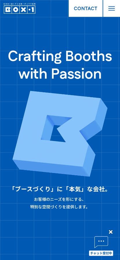 株式会社ボックス・ワン｜展示会、見本市のブース企画・装飾・施工 スマホ表示