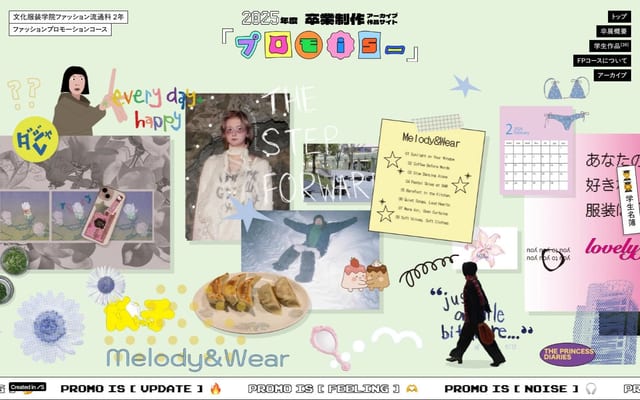 文化服装学院FPコース 2025年度卒業制作｜プロモ is _