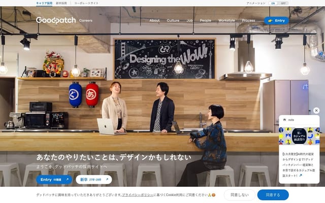 Careers｜Goodpatch グッドパッチ