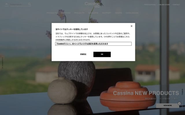 カッシーナ・イクスシー