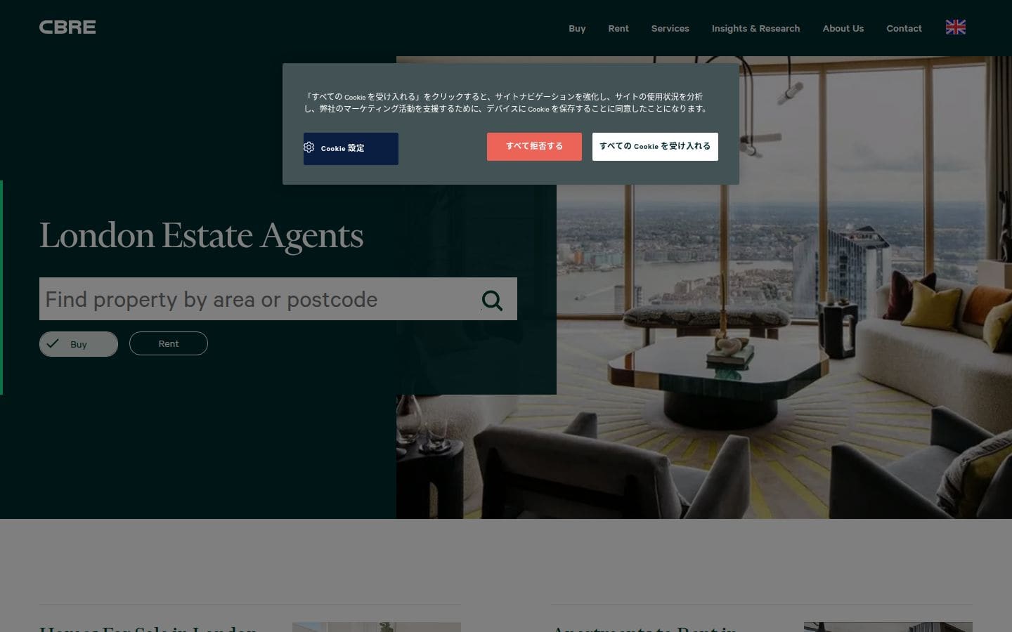 CBRE Residential PC表示