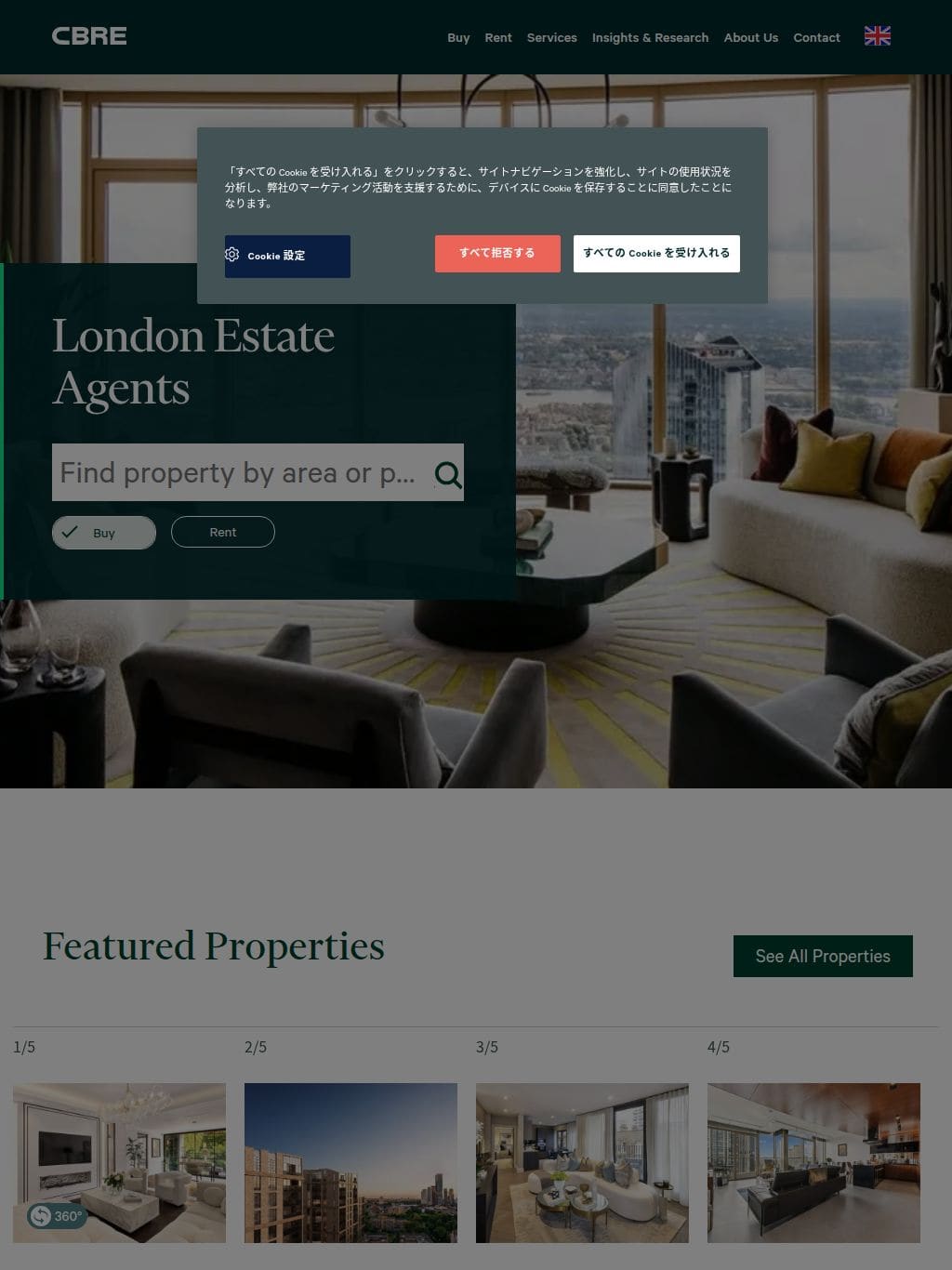 CBRE Residential タブレット表示
