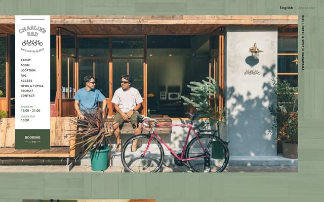 Charlie's Bed｜和歌山市にある、自転車と旅好きが集まるホステル