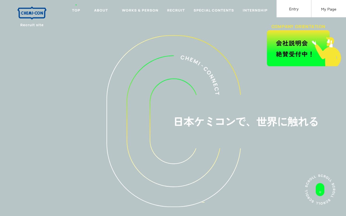日本ケミコン株式会社 PC表示