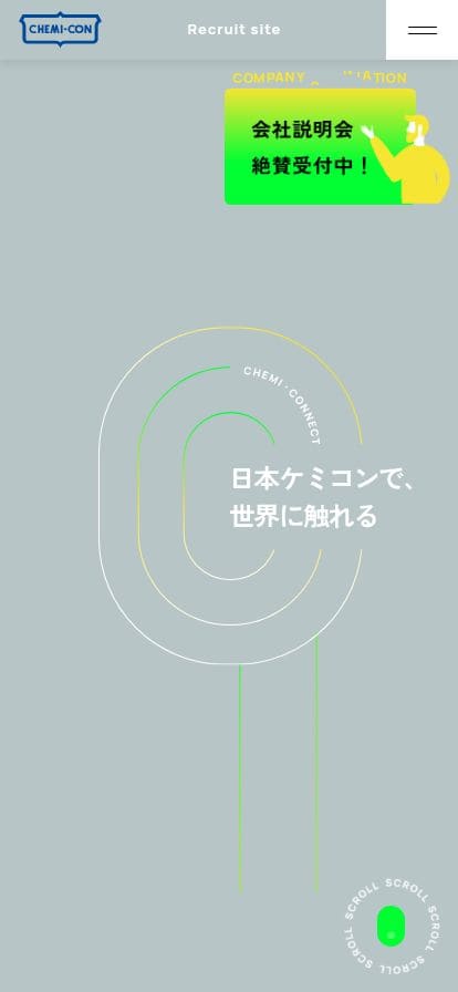 日本ケミコン株式会社 スマホ表示