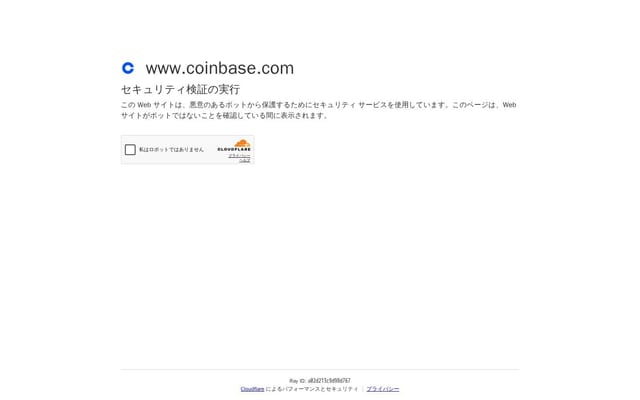 Coinbase