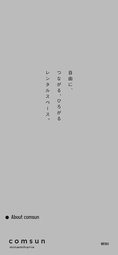 comsun minamihorie（コムサン南堀江）｜南堀江にあるレンタルスペース｜イベント・マルシェ・撮影スタジオ スマホ表示