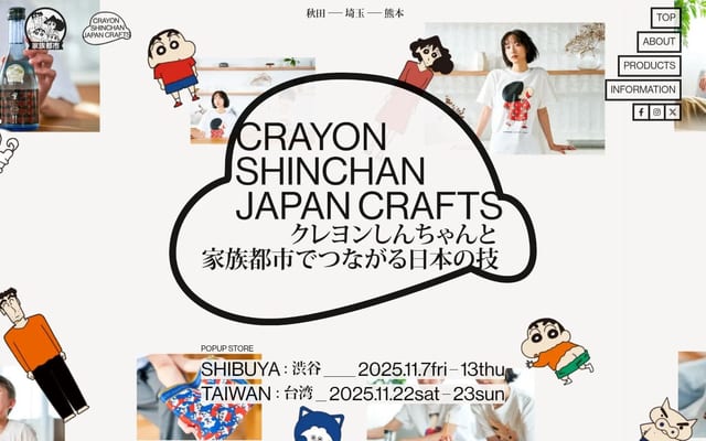 CRAYON SHINCHAN JAPAN CRAFTS