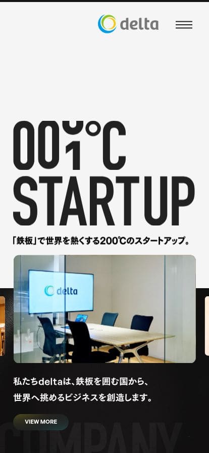 株式会社delta スマホ表示