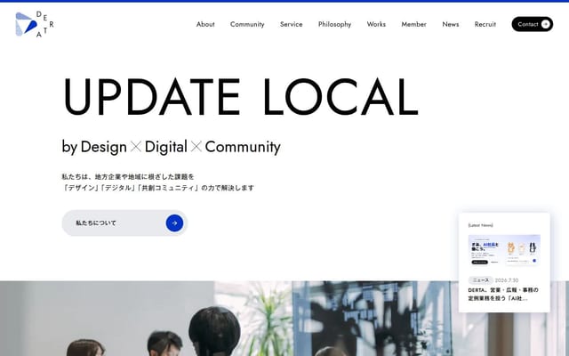 株式会社DERTA（デルタ）｜新潟｜DX・デザイン・共創コミュニティ
