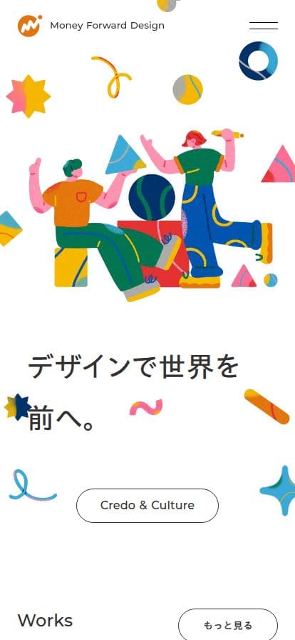 Money Forward Design スマホ表示