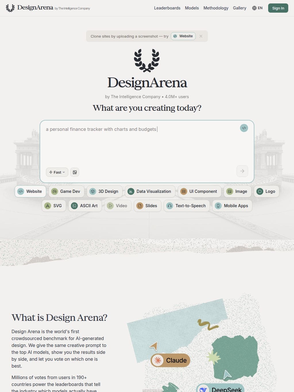 Design Arena タブレット表示