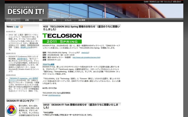 DesignIt