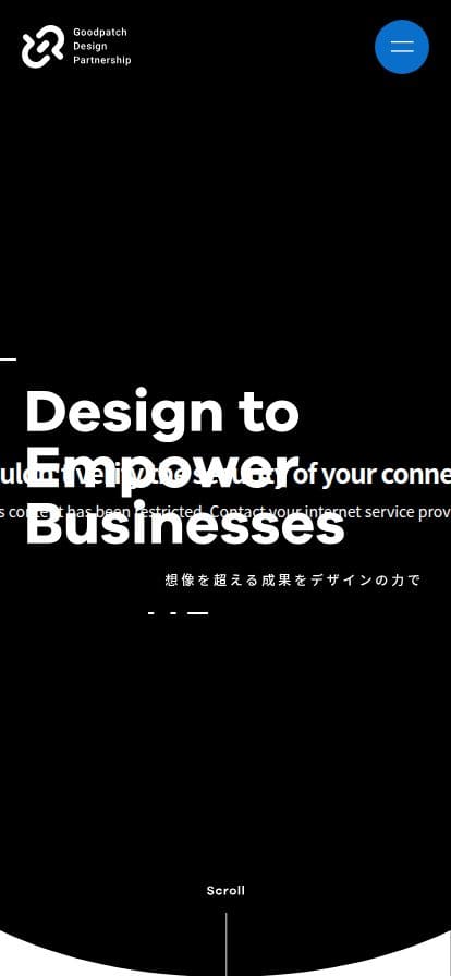 デザインの力でビジネスを前進させる｜グッドパッチデザインパートナーシップ スマホ表示