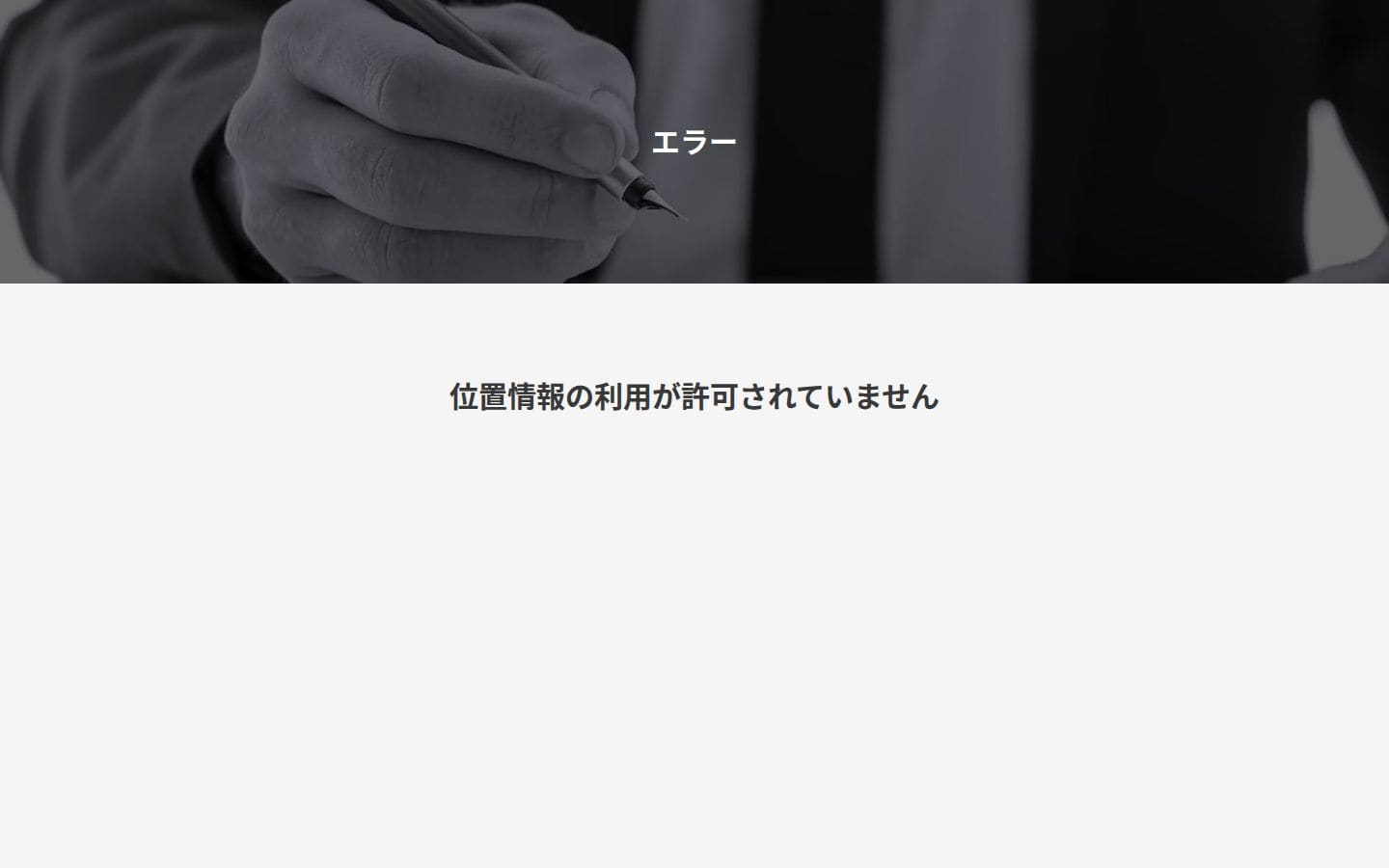 DWARF PC表示