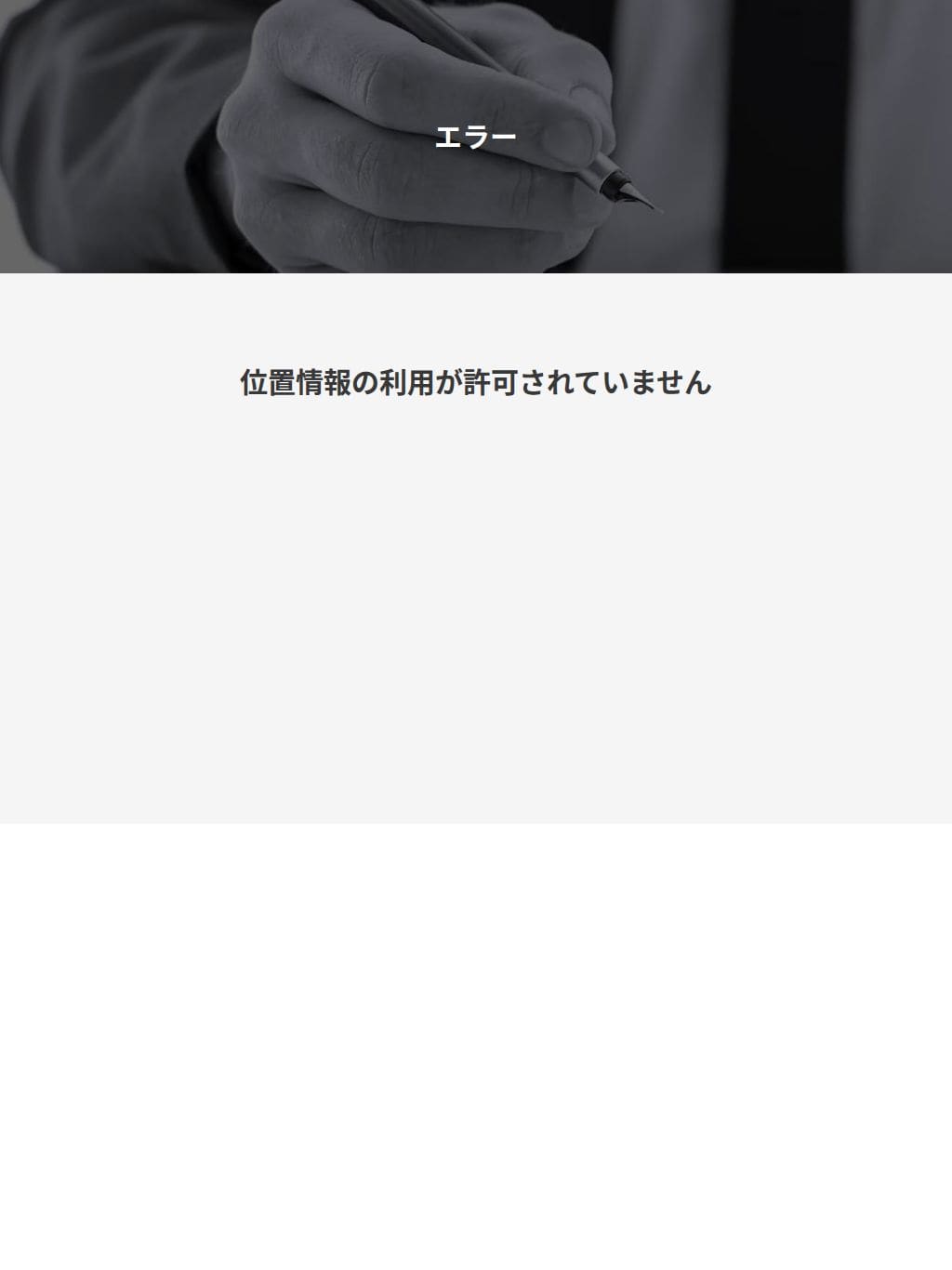 DWARF タブレット表示