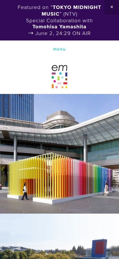 emmanuelle moureaux スマホ表示