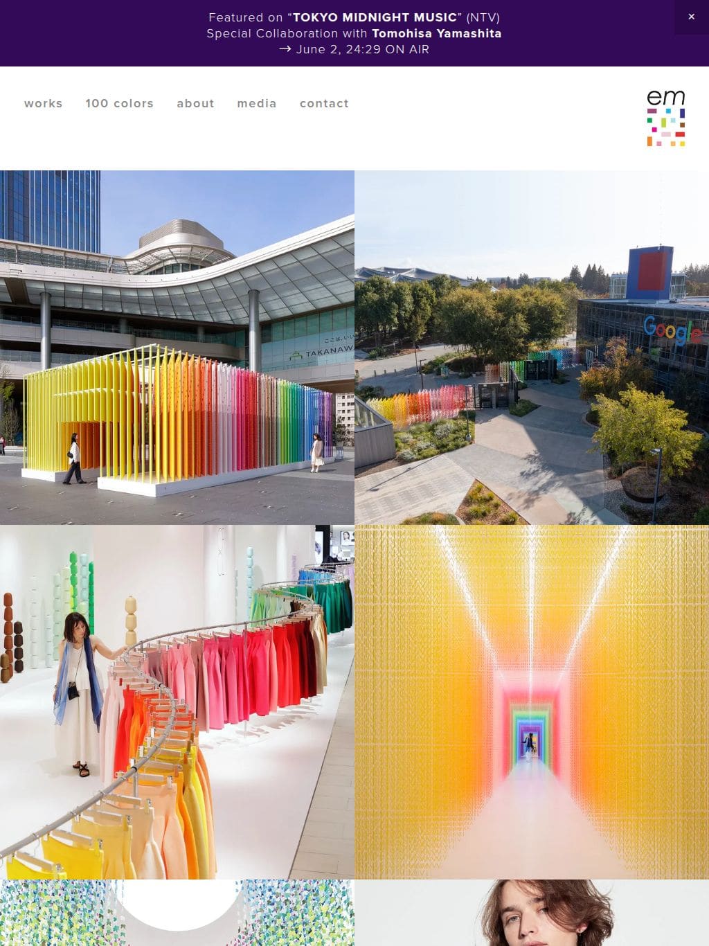 emmanuelle moureaux タブレット表示
