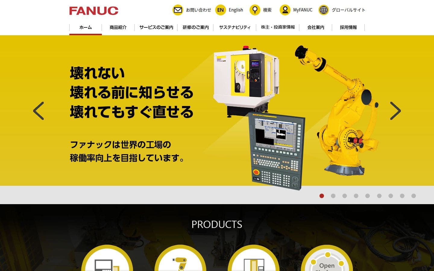 FANUC PC表示