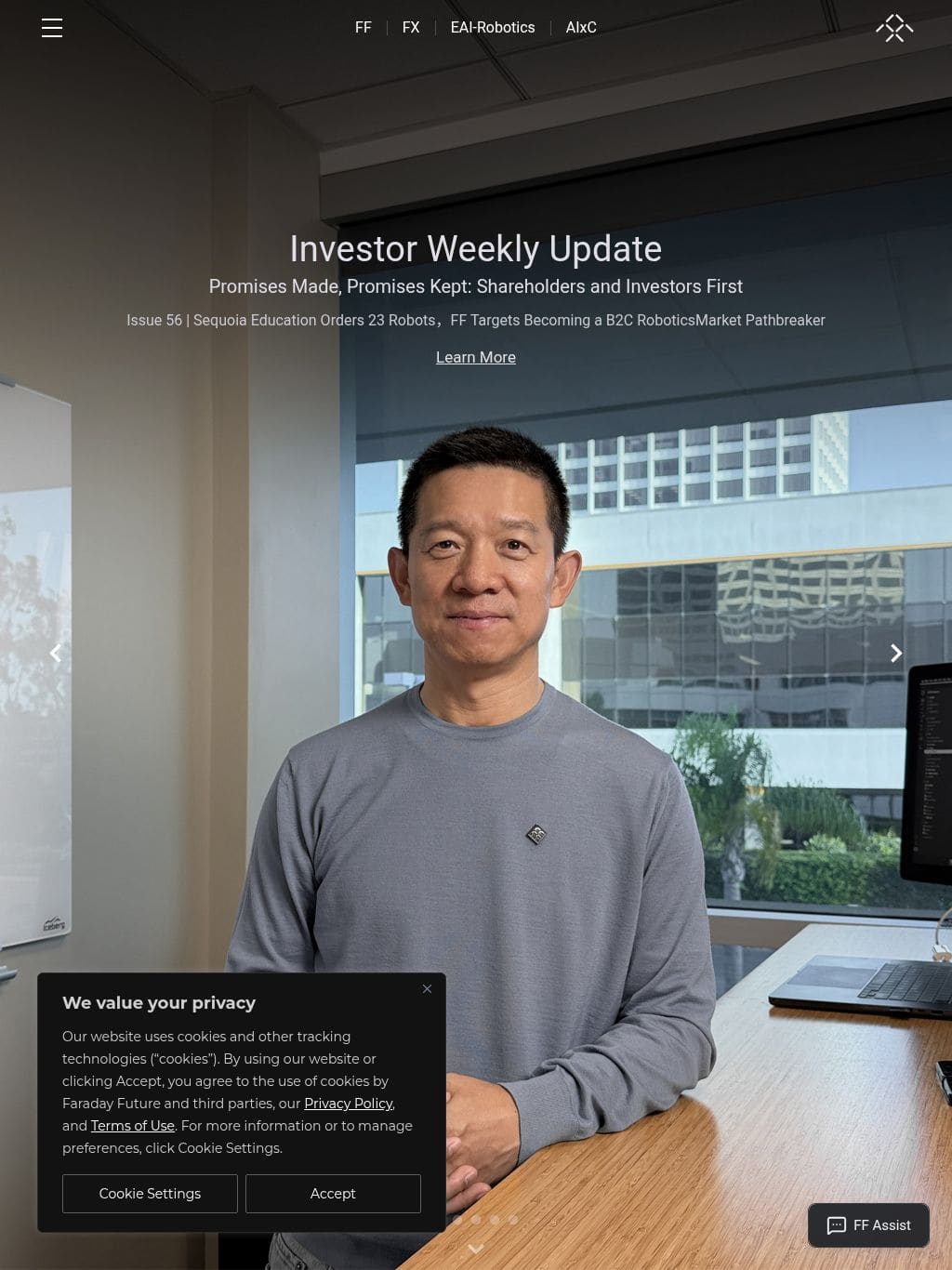 Faraday Future タブレット表示