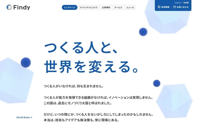 ファインディ株式会社(Findy Inc)