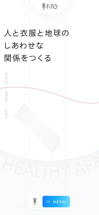 人と衣服と地球のしあわせな関係をつくるアパレルDX・GXブランド スマホ表示